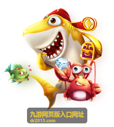 九游网页版入口网址每日签到栏目示意